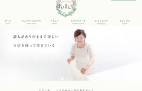 ピュアリーサイトトップ画像